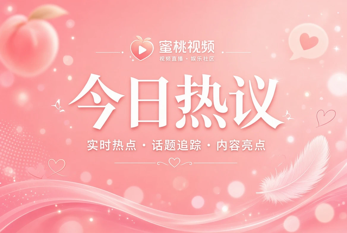 花信整理配图